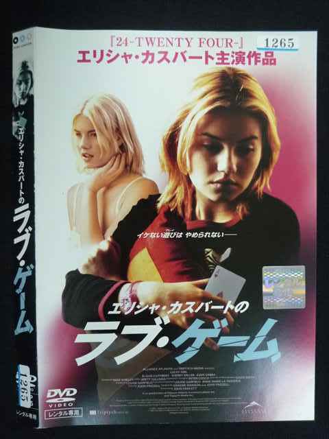 2025年最新】Yahoo!オークション -エリシャカスバートの中古品