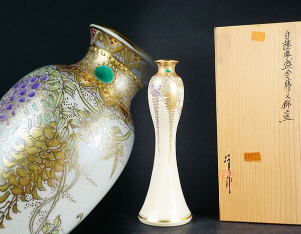 薩摩焼江月窯新妻守作 花柄香炉 陶器製 木箱付き Yahoo!オークション -「江月」(薩摩) (日本の陶磁)の落札相場