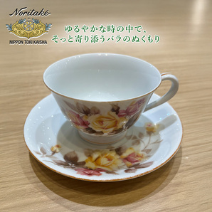 【即決】【美品】Noritake ノリタケ カップ&ソーサー セット NIPPON TOKI KAISHA/ヴィンテージ品