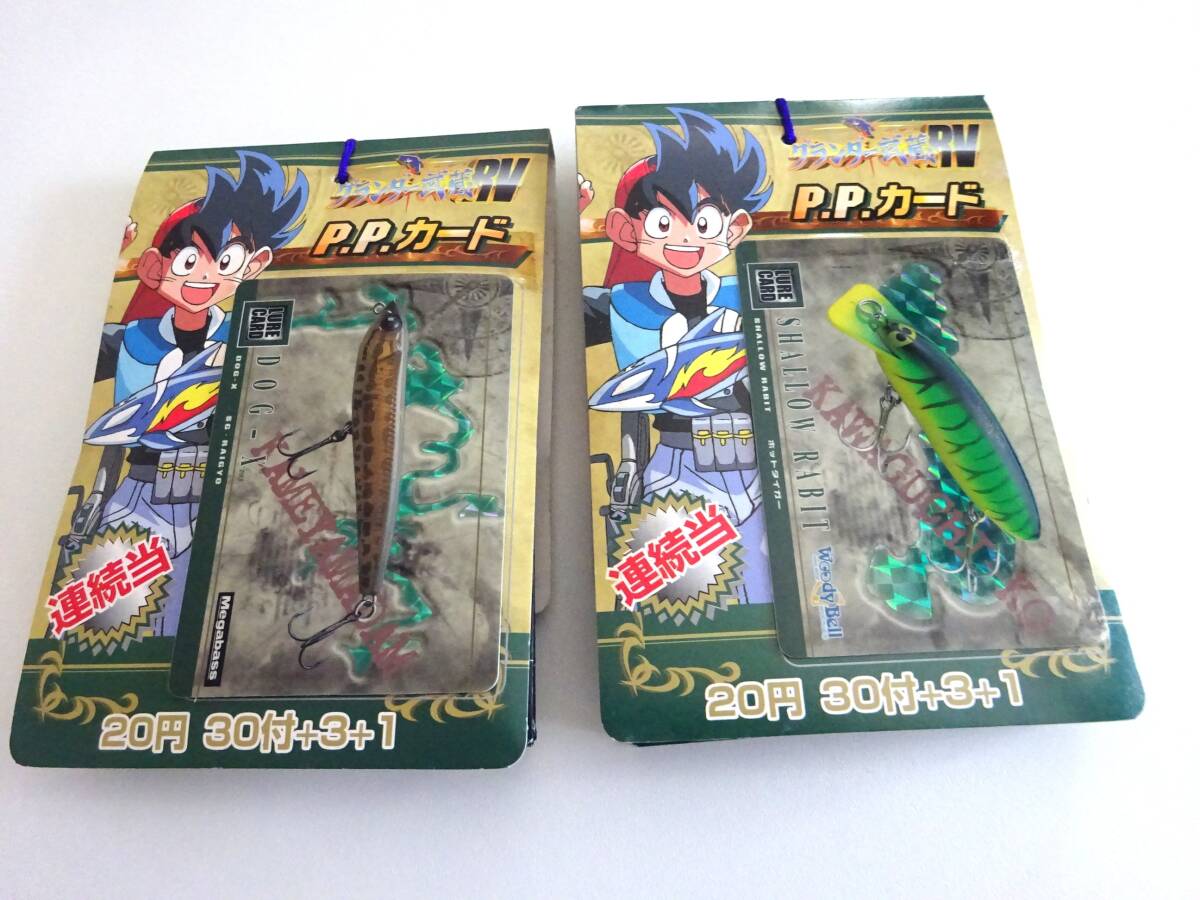 グランダー武蔵RV カードダス100 全42種 40セット 1箱 未使用品 2025年最新】グランダー武蔵 カードの人気アイテム - メルカリ