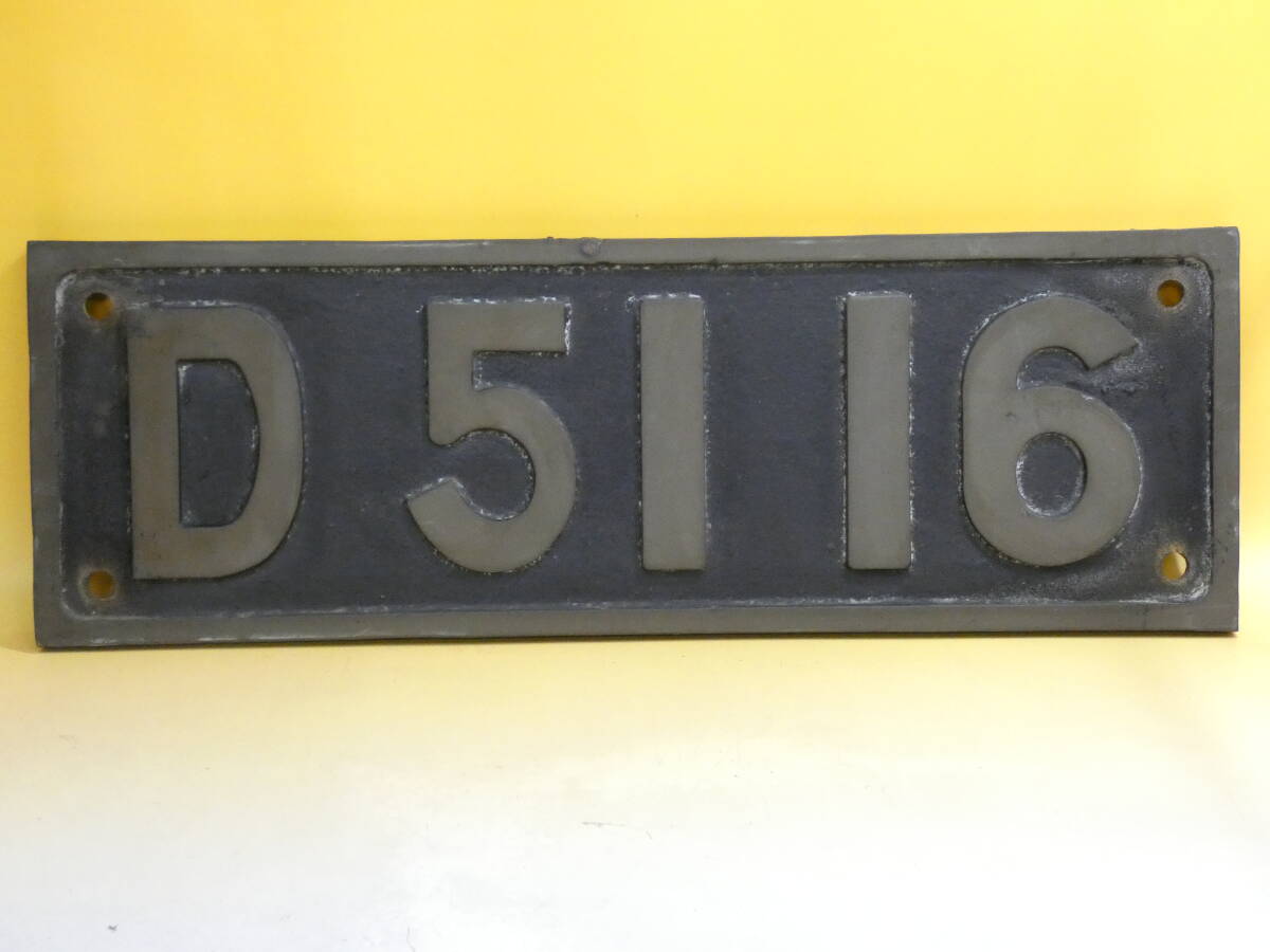 鉄道 プレート Yahoo!オークション -「number plate」(鉄道関連グッズ) (鉄道