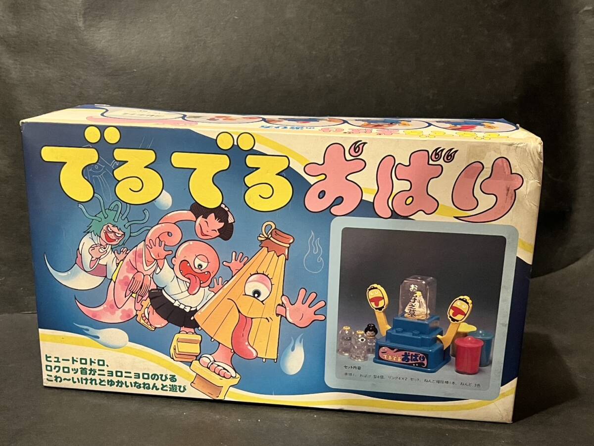 からかさお化け 妖怪 ポリ人形 レトロ レア 昔 フィギュア 駄菓子屋 当時物 Yahoo!オークション -「からかさ 妖怪」の落札相場・落札価格