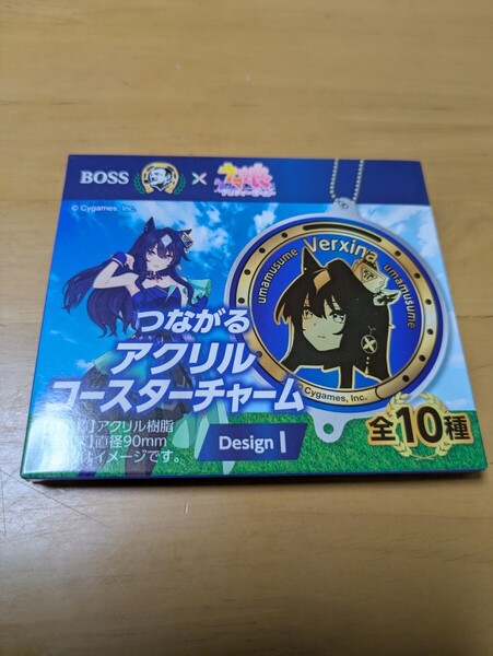 BOSS ウマ娘 ドリームジャーニー つながるアクリルコースターチャーム
