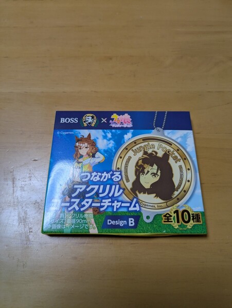 ウマ娘 BOSS つながるアクリルコースターチャーム B ジャングルポケット ボス