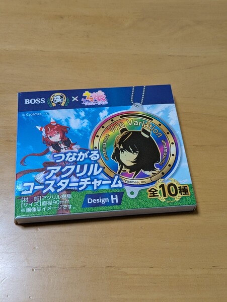 ウマ娘 BOSS つながるアクリルコースターチャーム H ウインバリアシオン