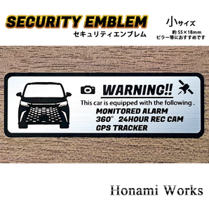 匿名・保障♪ 新型 LM LEXUS レクサス セキュリティ エンブレム ステッカー 小 シンプル かっこいい 高級感 24時間監視 盗難防止 GPS