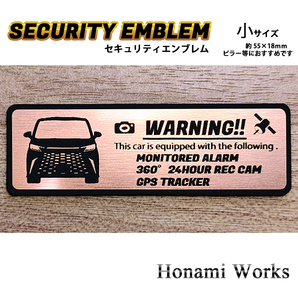 匿名・保障♪ 現行 LM LEXUS レクサス セキュリティ エンブレム ステッカー 小 シンプル かっこいい 高級感 24時間監視 盗難防止 GPS