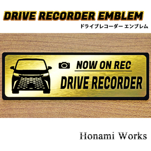 匿名・保障有♪ 現行 LM LEXUS レクサス ドライブレコーダー エンブレム ステッカー ドラレコ シンプル かっこいい 高級感 車種専用