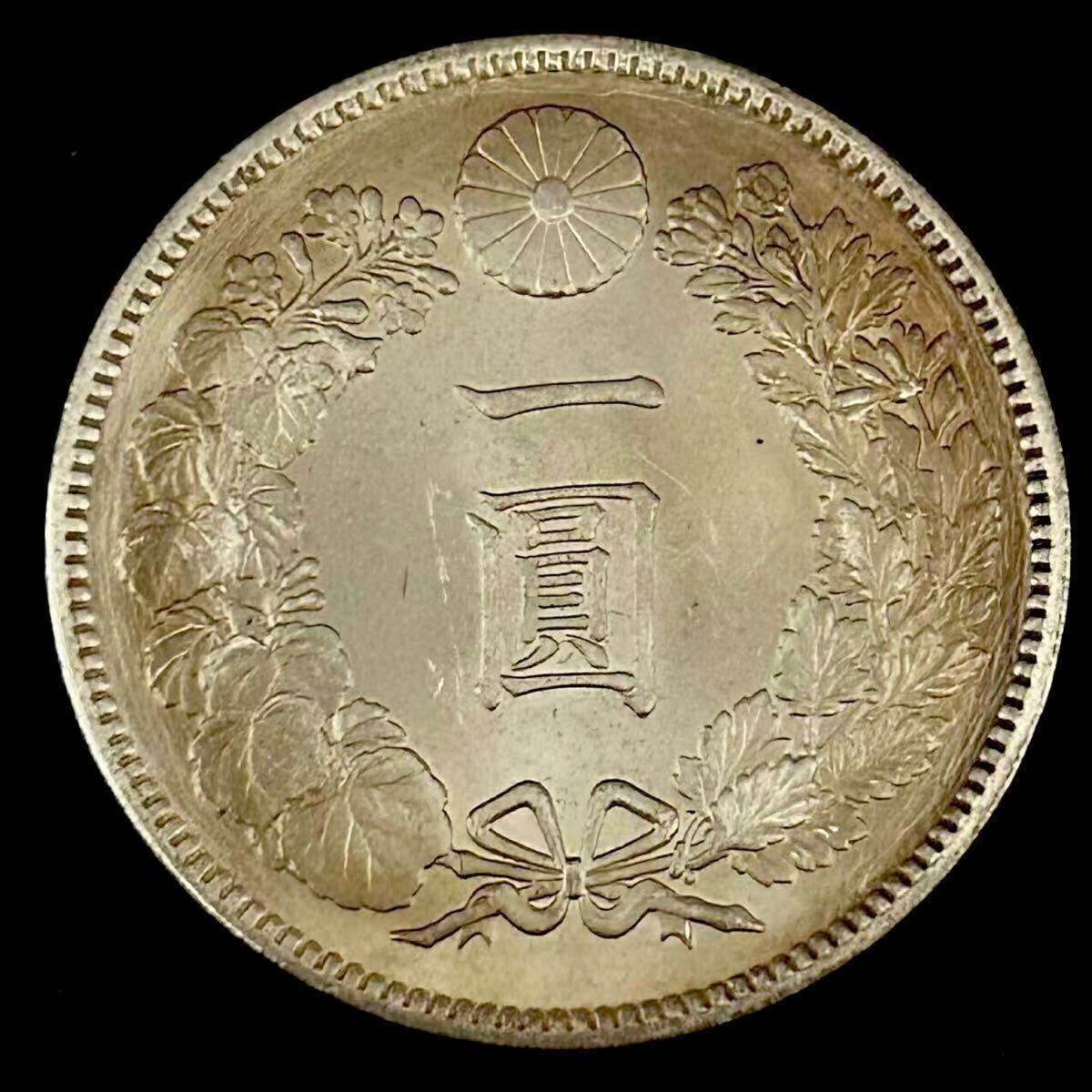 ド*ン様 明治8年一圓銀貨 Yahoo!オークション -「明治8年」(1円銀貨) (近代)の落札相場