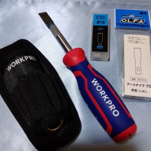 ◆究極 撤去ツール◆ 太軸 替刃幅14mm 8mm ケース付き シーリングヘラ コーキングヘラ