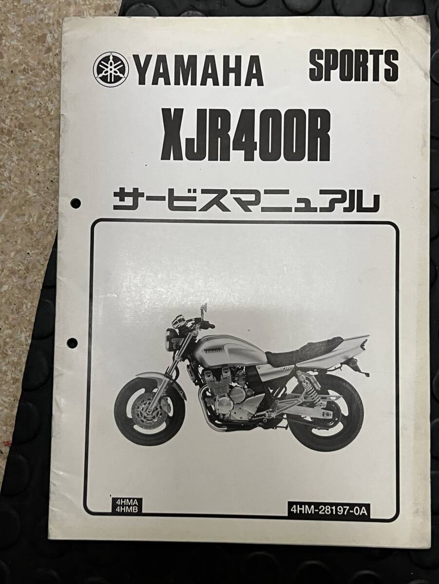 2025年最新】Yahoo!オークション -ヤマハxjr400rサービス