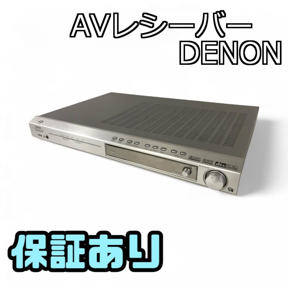 DENON デジタルアンプ AVR-550SD 中古品 Yahoo!オークション -「denon avr-550sd」の落札相場・落札価格