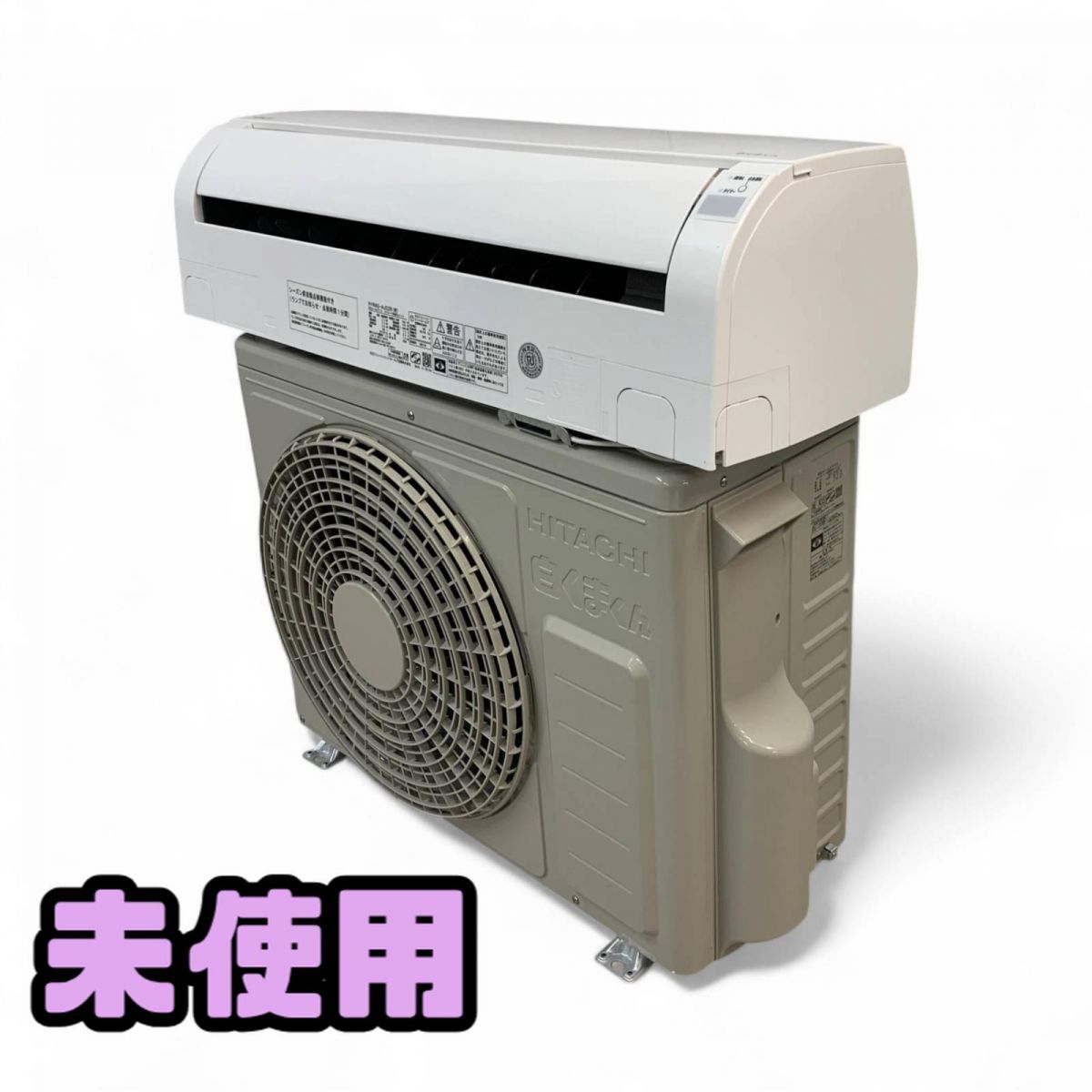 HITACHI エアコン(中古)(RAC-AJ22H) HITACHI エアコン(中古)(RAC-AJ22H) 楽天市場】ras-aj22h 室外