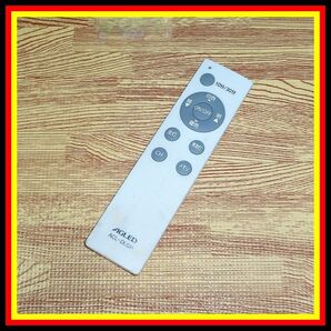 T09 ★きれい!★送料無料★安心の不良返品保証付★即決★匿名&スピード発送★AGLED★照明リモコン★ACL-DLGR