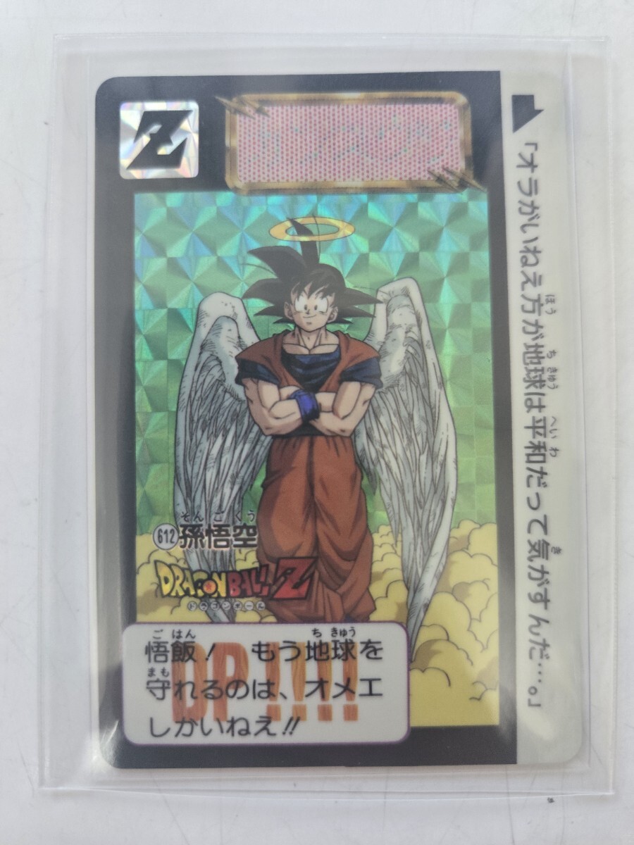 ドラゴンボールZ /カードダスNO.612/孫悟空/スーパーバトル/希少/年代物 Yahoo!オークション -「612」(ドラゴンボールカードダス