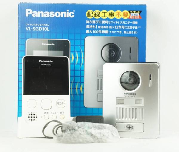 【動作確認済/送料無料】Panasonic パナソニック VL-VG560L VL-MGD10 ワイヤレステレビドアホン モニター親機用充電台 ドアホン K256_6