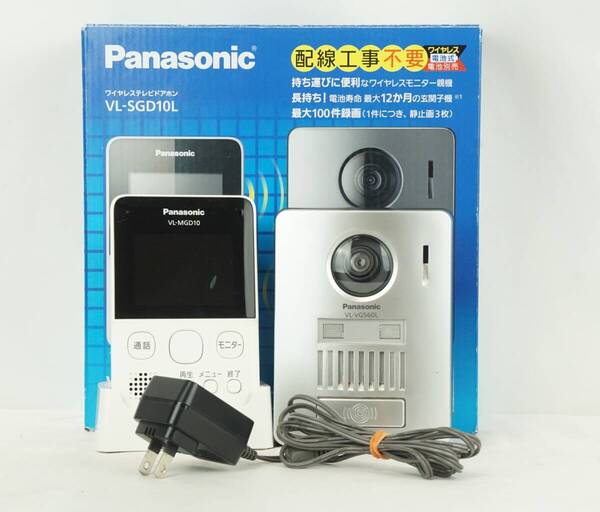 【動作確認済】Panasonic パナソニック VL-VG560L VL-MGD10 ワイヤレステレビドアホン ドアホン K256_158