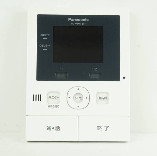 【動作確認済/送料無料】Panasonic パナソニック VL-MWD301 モニター親機 ドアホン K256_77