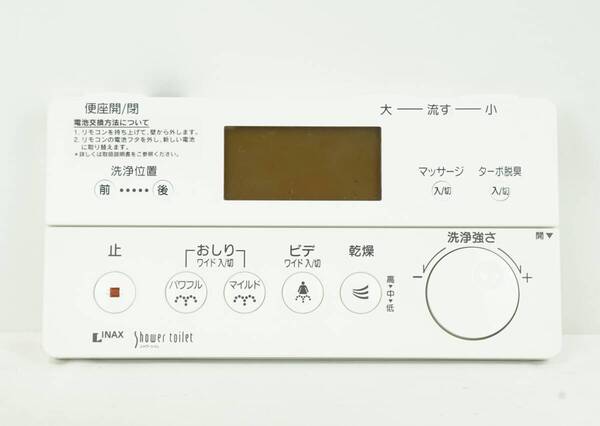 【動作確認済】INAX イナックス 354-1337 シャワートイレ リモコン K257_42