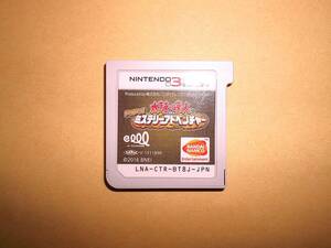 3DS 太鼓の達人 ドコドン! ミステリーアドベンチャー ソフトのみ 動作確認済!