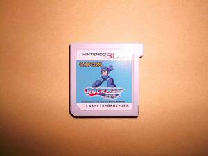 3DS ロックマン クラシックスコレクション なかなか美品! ソフトのみ 動作確認済!