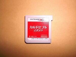 3DS カルドセプト リボルト ソフトのみ 動作確認済!