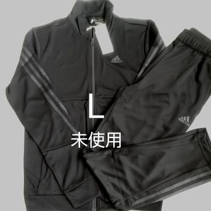 adidas ジャージ 上下セット スリムジップ メンズ L ブラック/グレー 未使用