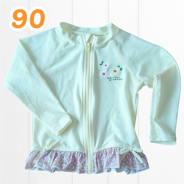 ラッシュガード 90 長袖 女の子 プール キッズ ベビー ジップアップ 水着