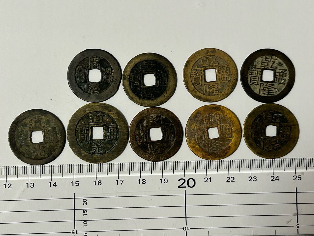 古銭、貨幣、開元通宝、本物、綺麗、コイン Yahoo!オークション -「開元通宝」(貨幣) の落札相場・落札価格