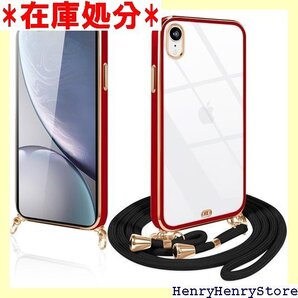 iPhone XR ケース ショルダー クリア iph 型 耐衝撃 シリコン メッキ加工 アイフォンXR レッド 539