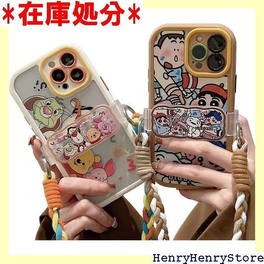 iPhone14 Pro 用 ケース プーさん スマホ ケース 携帯ストラップ 保護カバー 薄型 ソフト 軽量 646
