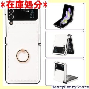 Galaxy Z Flip4 5G じゅんしょく 携帯 ケース 手帳型 Galaxy Z Flip4 ホワイト 893