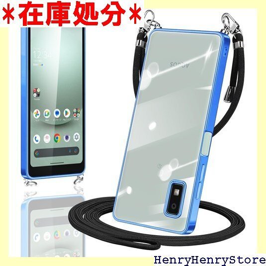 AQUOS wish3 ケース クリア ショルダー S 型 耐衝撃 シリコン メッキ加工 TPUバンパー ブルー 903
