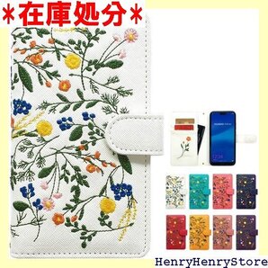 AQUOS wish3 SH-53D A302SH S ケース 手帳型カバー スマホケース 花柄 リリーホワイト 1122