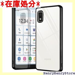 aquos wish3 ケース 透明 クリア A302 sウィッシュ3ケース tpu ラップホール付き ブラック 1481