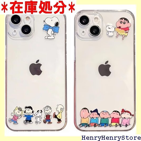 LYLIDIA スヌーピー iPhoneXR 用 多機 指紋防止 耐衝撃 薄型 軽量 携帯保護カバー すり傷防止 1537