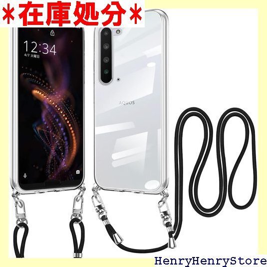 Aquos R5G クリア ケース ショルダー aqu 量 長さ調整可能 取り外し可能 落下防止 紛失防止 透明 1652