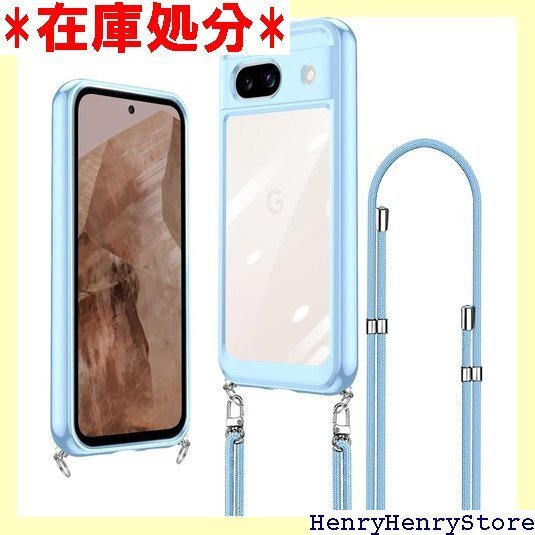 Google Pixel 8a 用 ケース クリア シ ワイヤレス充電対応 ピクセル 8A スマホケース ブルー 1657