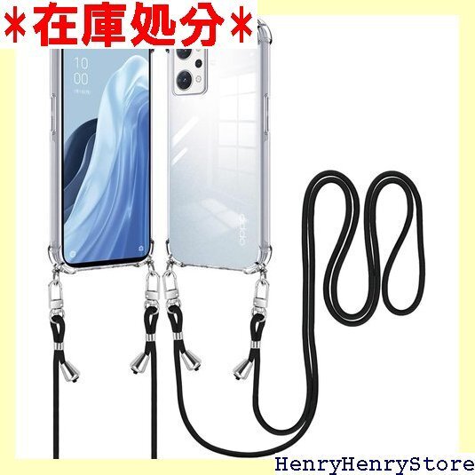 OPPO Reno9 A ケース/OPPO Reno7 ス 透明 TPU 取り外し可能 落下防止 紛失防止 透明 1685