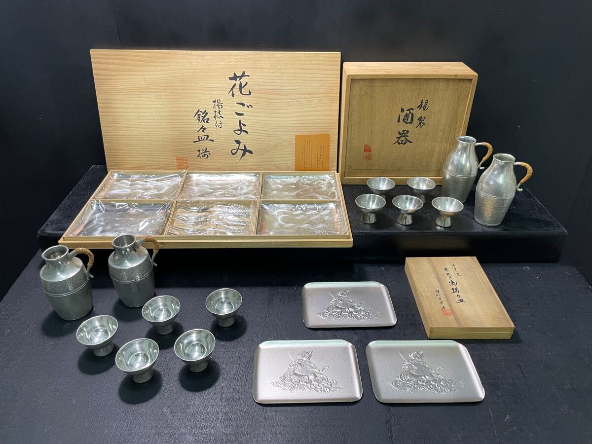 金属製 菓子器？ アンティーク品 Yahoo!オークション -「錫 菓子器」の落札相場・落札価格