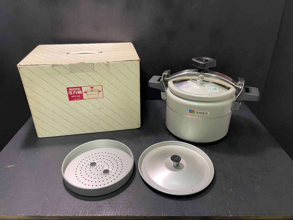 【未使用】理研圧力鍋 PC1-60 6ℓ(1升用)取扱い説明書付料理ブック付属有 Yahoo!オークション -「理研 圧力鍋 6l」の落札相場・落札価格