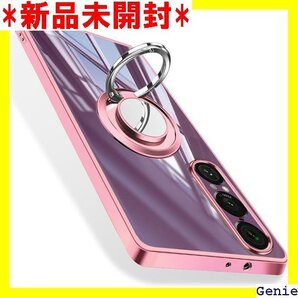 Xperia 1 VII ケース SO-51F カバー 一体型 Xperia 1 VII カバー ローズゴールド 103