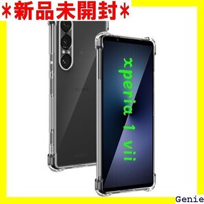 対応 Xperia 1 VII ケース 専用 透明バッ トール 簡単 タブレットカバー 科学デザイン 精密穴位置 108
