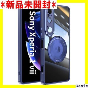 Sony Xperia 1 VII 用 ケース カバー 下防止 滑り止め レンズ保護 傷防止 携帯ケース ブルー 111