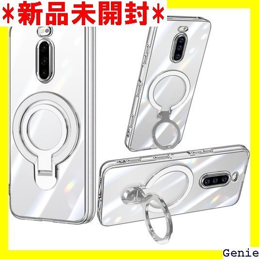 Xperia 1 ケース クリア リング付き 縦横両対 SOV40 透明 軽量 薄型 スタンド機能 保護カバー 121