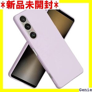 Moilyo Xperia 1 VII SO-51F 止 xperia 1 vii ソフトカバー PURPLE 122