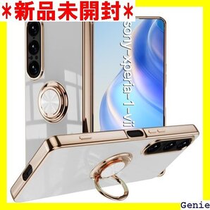 Yika Xperia 1 VII ケース リング付き タンド機能 シンプル かわいい スマホケース ホワイト 125