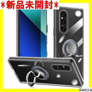 対応 Xperia 1 VII ケース リング付き 透 ア シリコン 薄型 スタンド機能 耐衝撃 耐久 滑り止め 27