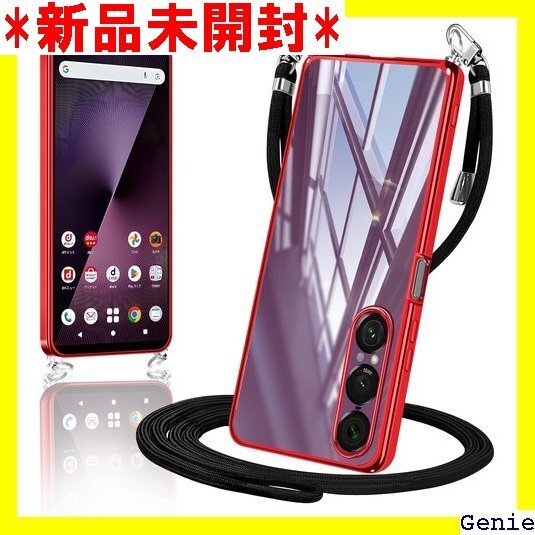 Xperia 1 VII ケース ショルダー クリア けケース 耐衝撃 シリコン エクスペリア1VII レッド 35