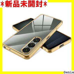 Xperia 1 VII ケース クリア カバー エク 明 衝撃吸收 軽量 TPU ストラップホール付 ゴールド 36